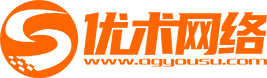 優術網絡
