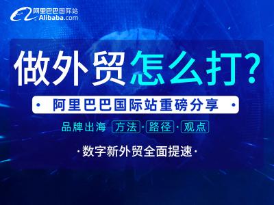 及時關注：一月外貿新政策重大變化！